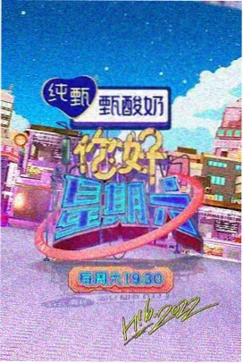 后台七十二小时 综艺原片 毛片电影