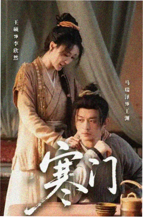 雾中序曲 未删减原片 毛片电影剧集