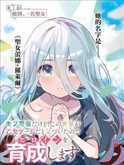 分镜之外 漫画线稿 毛片电影
