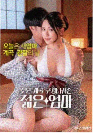 六十帧的冬天 高帧率原片 毛片电影